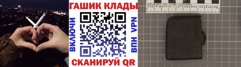 Купить COCAIN  Мефедрон  Альфа ПВП  Кодеин  ГАШ  МАРИХУАНА  Мантурово