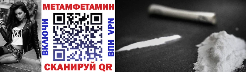 Купить где  Мантурово  АМФЕТАМИН 97% 