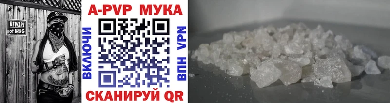 Купить где  Мантурово  А ПВП Соль 