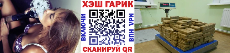 Купить  Мантурово  ГАШ Изолятор 