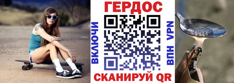 Купить закладки  Мантурово  ГЕРОИН VHQ 