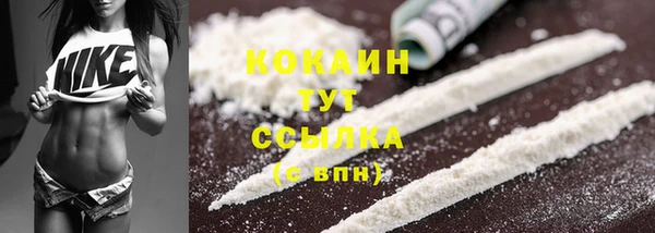 марихуана Бугульма