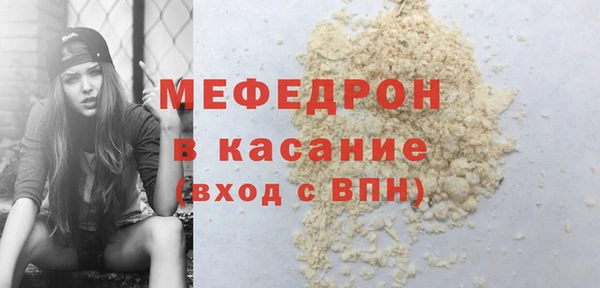 прущая мука Бронницы