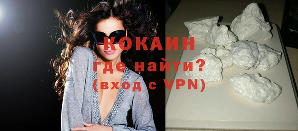 прущая мука Бронницы