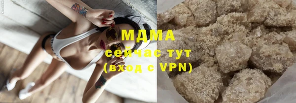 марихуана Бугульма