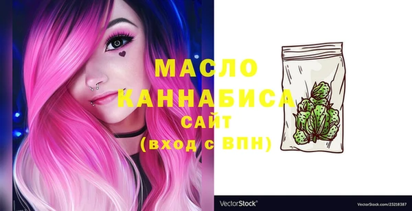 прущая мука Бронницы
