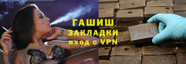 прущая мука Бронницы