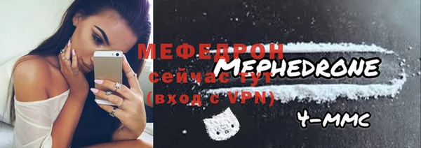 марихуана Бугульма