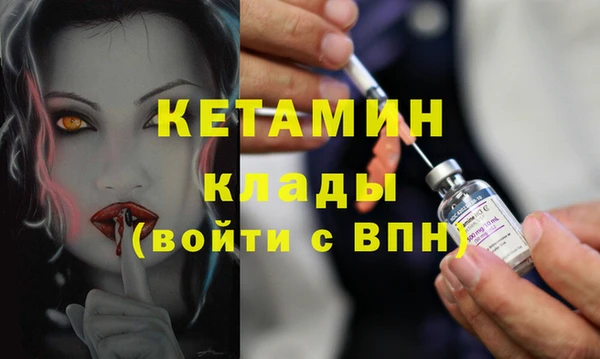 прущая мука Бронницы