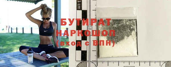 дурь Бородино