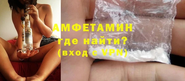 марихуана Бугульма