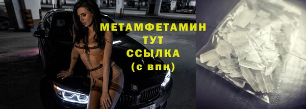 марихуана Бугульма