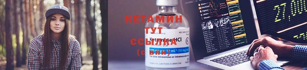 марихуана Бугульма