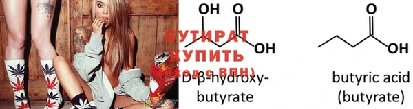 дурь Бородино