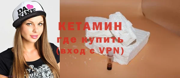 марихуана Бугульма