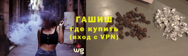 марихуана Бугульма