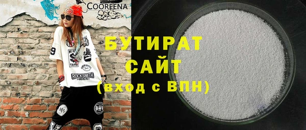 марихуана Бугульма