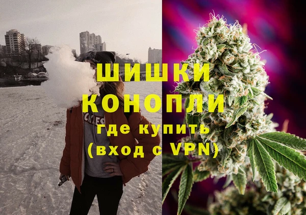 марихуана Бугульма
