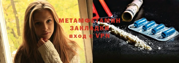 марихуана Бугульма
