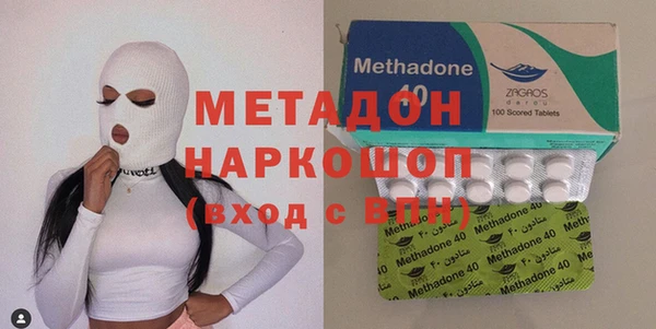 марихуана Бугульма