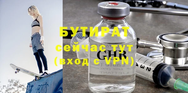 дурь Бородино