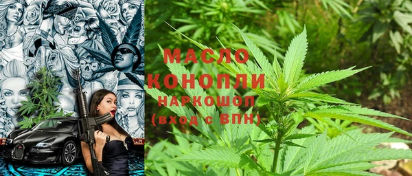 прущая мука Бронницы