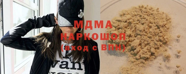 марихуана Бугульма