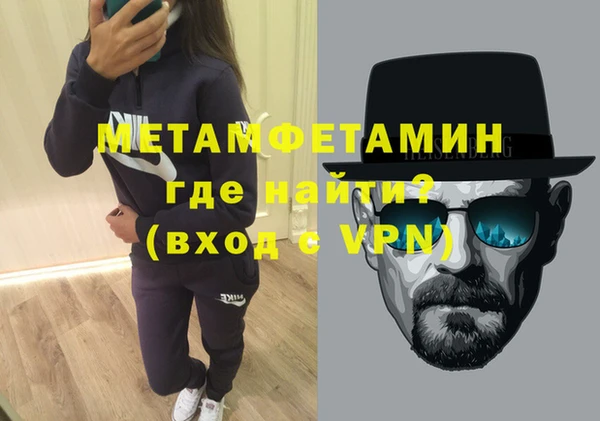 прущая мука Бронницы