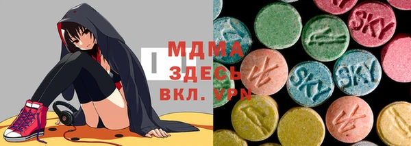 марихуана Бугульма