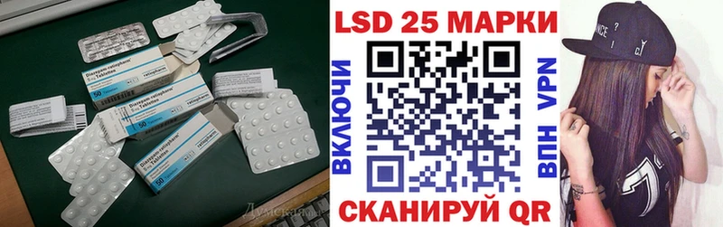 Лсд 25 экстази ecstasy  Купить  Мантурово 