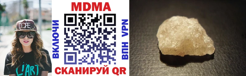MDMA кристаллы  Купить где  Мантурово 