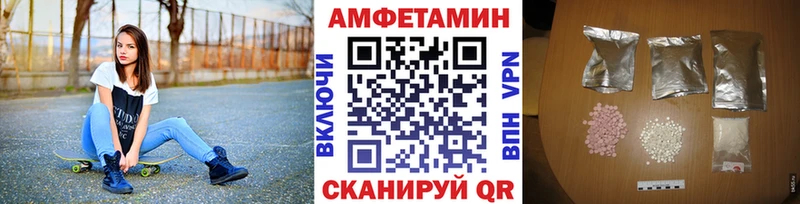 МЕТАМФЕТАМИН пудра  Купить закладки  Мантурово 