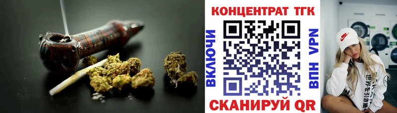 ТГК концентрат  Купить закладки  Мантурово 