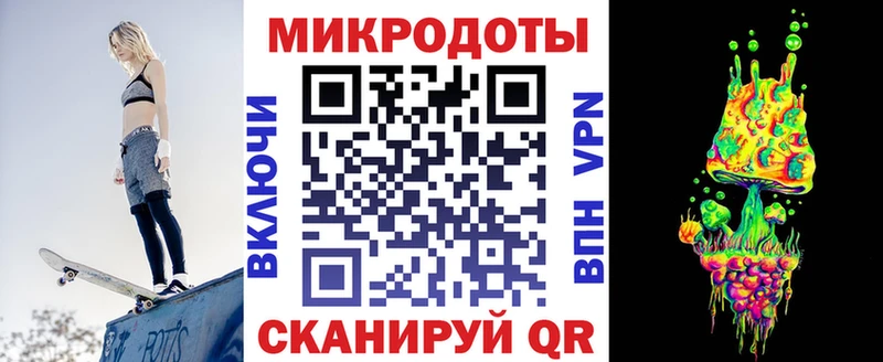 Купить закладки  Мантурово  Галлюциногенные грибы прущие грибы 